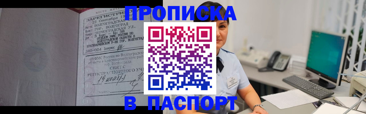 найти адрес прописки в Нерюнгри