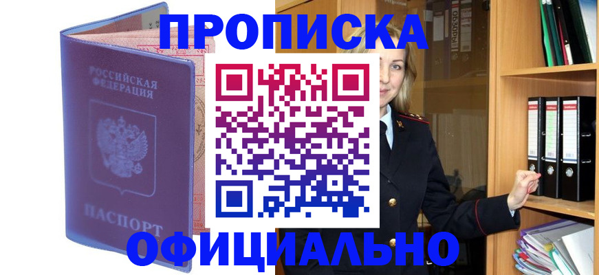 регистрация для школы в Нерюнгри